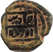 Manghir - Murad I obverse image