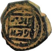 Manghir - Murad I reverse image