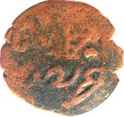 Manghir - Murad I "Ramadan" type obverse image