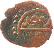 Manghir - Murad I "Ramadan" type reverse image