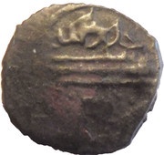 Manghir - Bayezid I reverse image