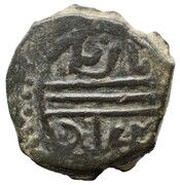 Manghir - Bayezid I obverse image
