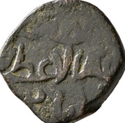 Manghir - Mehmed Celebi obverse image