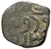 Manghir - Mehmed Celebi, Ottoman Empire, 1411 reverse image