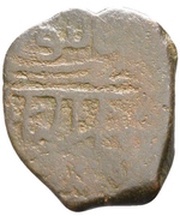 Manghir - Murad II Ayasluk reverse image