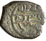 Manghir - Murad II Bursa reverse image