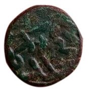 Manghir - Mehmed II Second Reign; Bursa, Ottoman Empire, 1451-1481 reverse image