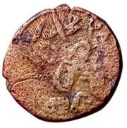 Manghir - Mehmed II Second Reign Constantinople, Ottoman Empire, 1451-1481 reverse image