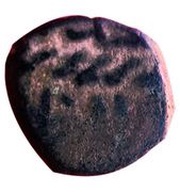 Manghir - Mehmed II Second Reign Tire obverse image