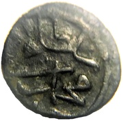 Manghir - Mehmed II Edirne obverse image