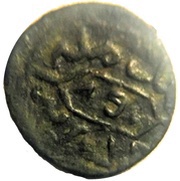 Manghir - Mehmed II Edirne reverse image