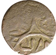 Manghir - Mehmed II Bursa obverse image