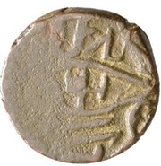 Manghir - Mehmed II Bursa, Ottoman Empire, 1457 reverse image
