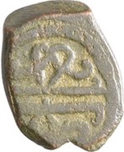 Manghir - Anonymous attributed to Bayezid II, Tire, with arabesques obverse image