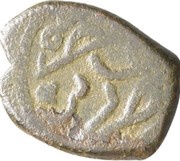 Manghir - Anonymous attributed to Bayezid II, Tire, with arabesques, Ottoman Empire, 1481-1512 reverse image