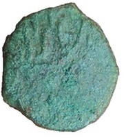 Manghir - Bayezid II, Ottoman Empire, 1481-1512 reverse image