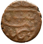 Manghir - Selim I Dimashq obverse image