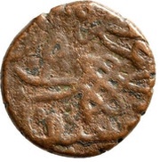 Manghir - Selim I Dimashq, Ottoman Empire, 1517 reverse image