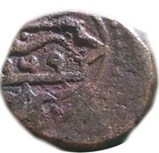 Manghir - Anonymous attributed to Suleyman I, Constantinople obverse image