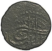 1 Manghir - Suleyman II Sarajevo mint obverse image