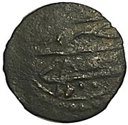 1 Manghir - Suleyman II Sarajevo mint, Ottoman Empire, 1689 reverse image