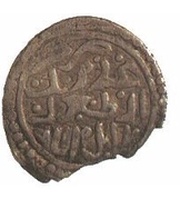 Akce - Osman Gazi reverse image