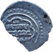 Akce - Orhan Gazi obverse image