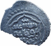 Akce - Orhan Gazi reverse image