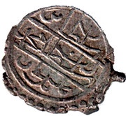 Akce - Muhammad b. Bayazid /Mehmed I/ 816 AH/1413 obverse image