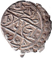 Akce - Muhammad b. Bayazid /Mehmed I/ 816 AH/1413 reverse image