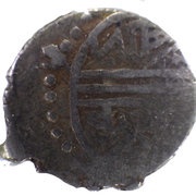 Akce - Murad II 824-848/1421-1444, Ottoman Empire, 1422 reverse image