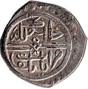 Akce - Murad II 834AH - Ayasuluk/Izmir region/ Mint, Ottoman Empire, 1431 reverse image
