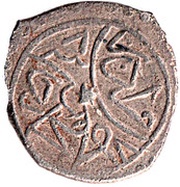 Akce - Murad II 834AH - Novar Mint, Ottoman Empire, 1431 reverse image