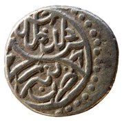 Akce - Mehmed II First reign, Ottoman Empire, 1445 reverse image