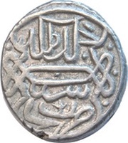 Akce - Mehmed II Second reign, Type 1, Ottoman Empire, 1451 reverse image