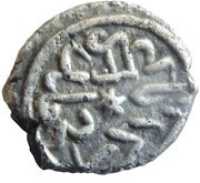 Akce - Mehmed II, Ottoman Empire, 1461 reverse image