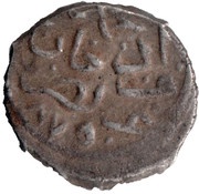 Akce - Muhammad b. Murad /Mehmed II/ Qostantiniye mint, 875 AH obverse image
