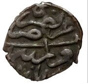 Akce - Selim I Prominent "Han" type, Ottoman Empire, 1512-1520 reverse image