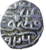 Akce - Suleiman I, Ottoman Empire, 1520 reverse image