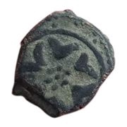 Manghir - Suleyman I reverse image