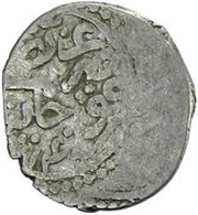 Akce - Selim II, Ottoman Empire, 1566-1574 reverse image