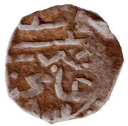 Akce - Murad III Standard type, Ottoman Empire, 1575 reverse image