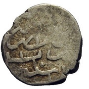 Akce - Ahmed I, Ottoman Empire, 1604 reverse image