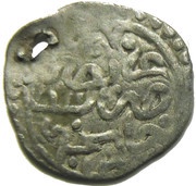 Akce - Ahmed I Canca, Ottoman Empire, 1604 reverse image