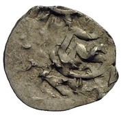1 Akce- Osman II 1027 AH-1031 AH obverse image