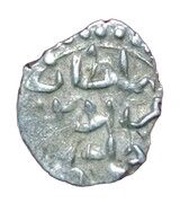 Akce - Murad IV obverse image