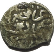 Medini - Suleiman I Egypt, 930 AH, Ottoman Empire, 1524 reverse image