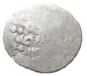 Medini - Ahmed III obverse image