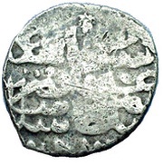 Dirham - Selim II, Baghdad mint obverse image
