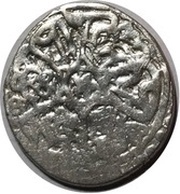 Dirham - Murad III Aleppo, Seal of Solomon variant obverse image